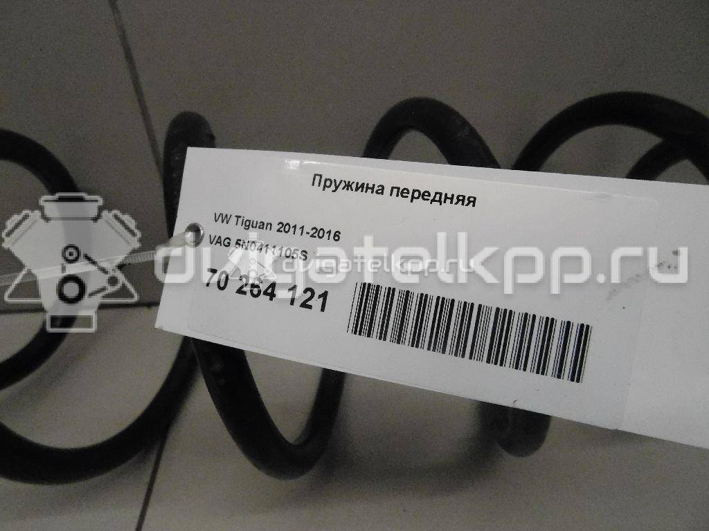 Фото Пружина передняя  5N0411105S для Volkswagen Tiguan {forloop.counter}}