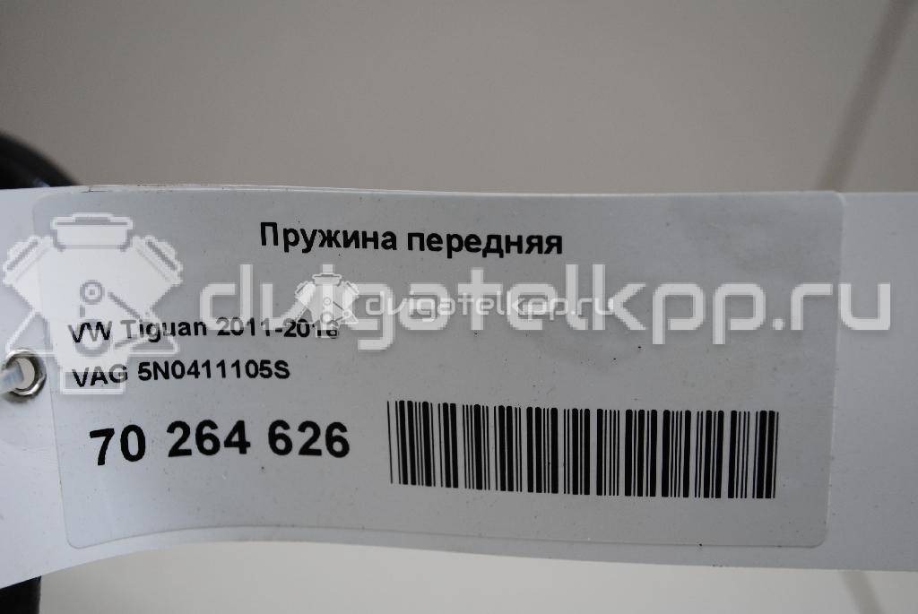 Фото Пружина передняя  5N0411105S для Volkswagen Tiguan {forloop.counter}}