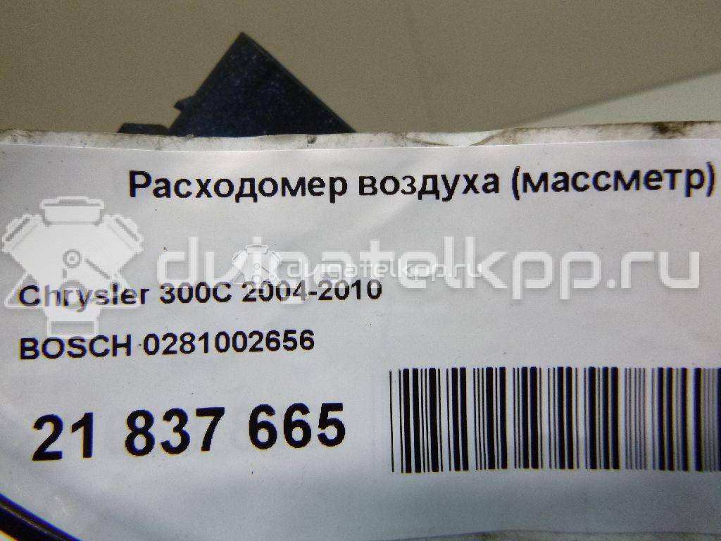 Фото Расходомер воздуха (массметр) для двигателя EXL для Jeep Commander Xk, Xh / Grand Cherokee 180-218 л.с 24V 3.0 л Дизельное топливо 0281002656 {forloop.counter}}