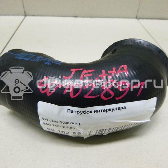 Фото Патрубок интеркулера  1K0145838L для Volkswagen Scirocco / Tiguan / Touran / Cc / Sharan