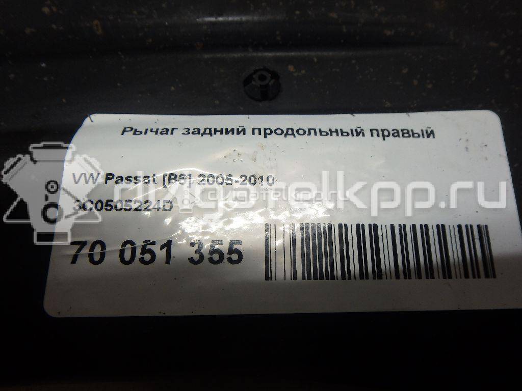 Фото Рычаг задний продольный правый  3c0505224d для Volkswagen Passat / Tiguan {forloop.counter}}