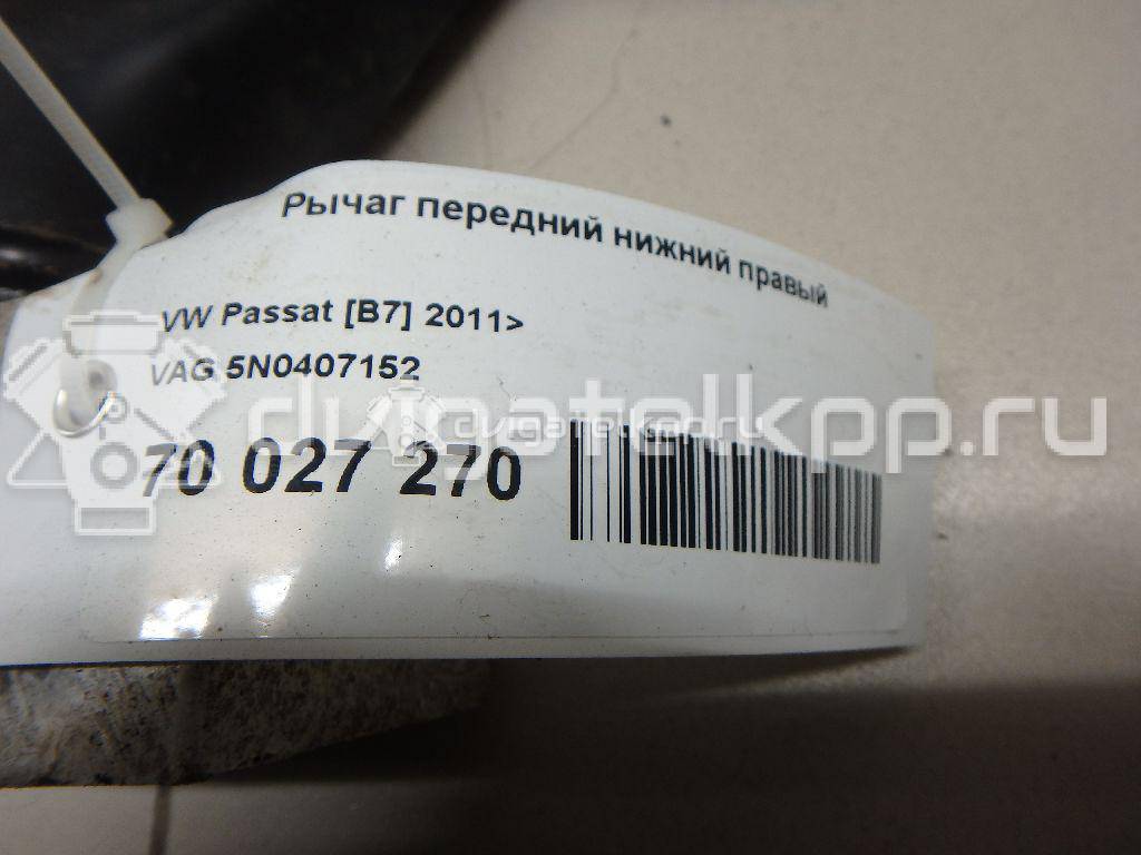 Фото Рычаг передний нижний правый  5N0407152 для Volkswagen Passat / Cc / Tiguan {forloop.counter}}