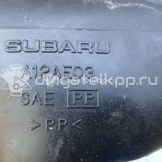 Фото Патрубок воздушного фильтра для двигателя EJ20 (Turbo) для Subaru Forester / Legacy / Impreza / Exiga Ya 211-250 л.с 16V 2.0 л бензин 46020FC010