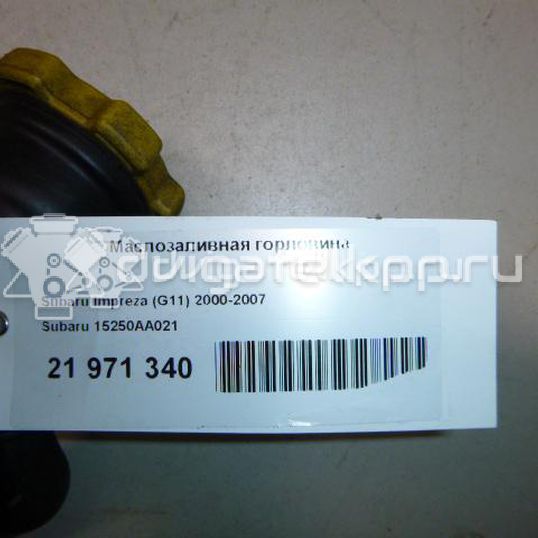 Фото Маслозаливная горловина для двигателя EJ161 для Subaru Impreza 90-95 л.с 16V 1.6 л бензин 15250AA021