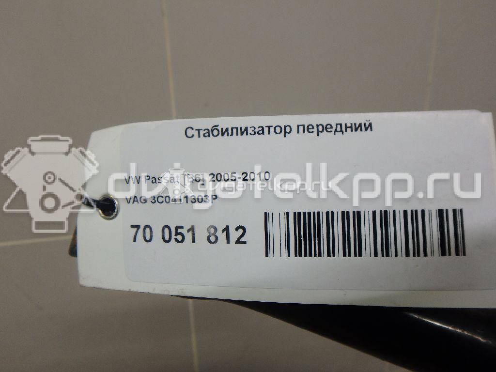 Фото Стабилизатор передний  3C0411303P для Volkswagen Passat / Touran / Jetta / Golf {forloop.counter}}