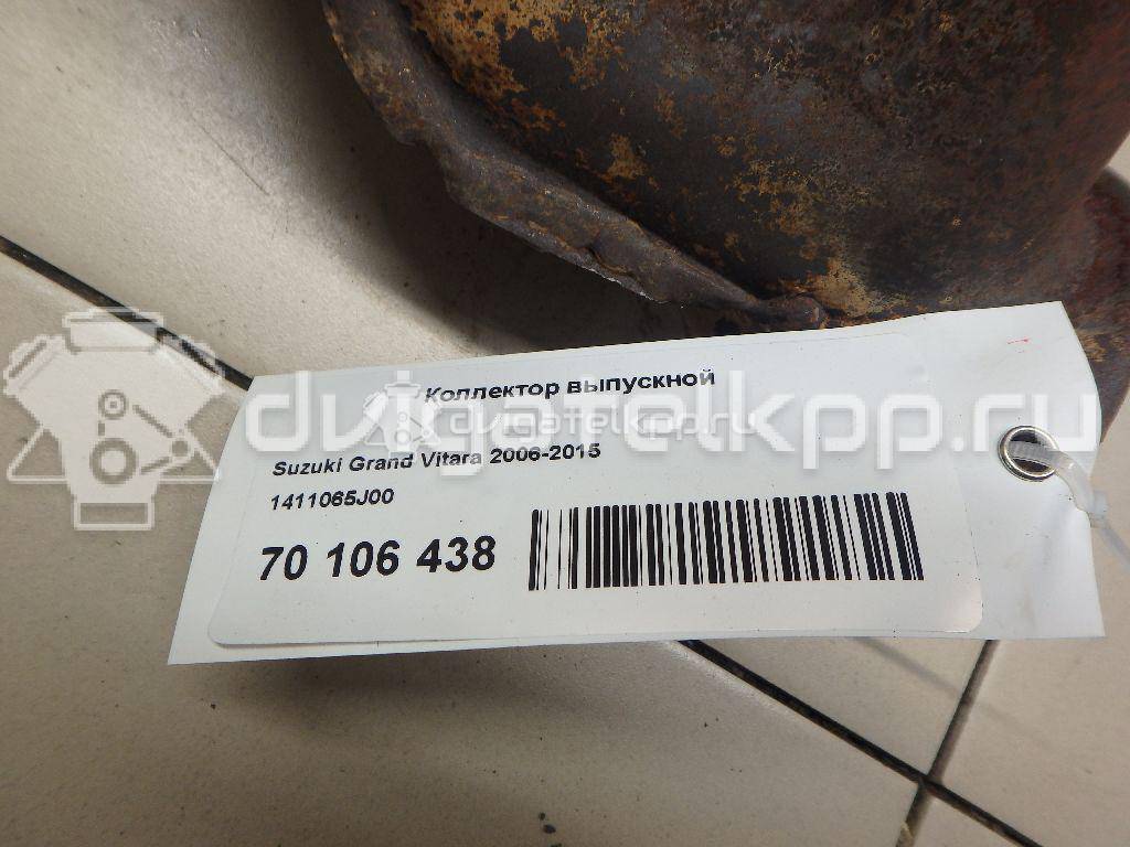 Фото Коллектор выпускной для двигателя J20A для Maruti Suzuki / Suzuki / Chevrolet / Geo / Maruti 128-147 л.с 16V 2.0 л бензин 1411065J00 {forloop.counter}}