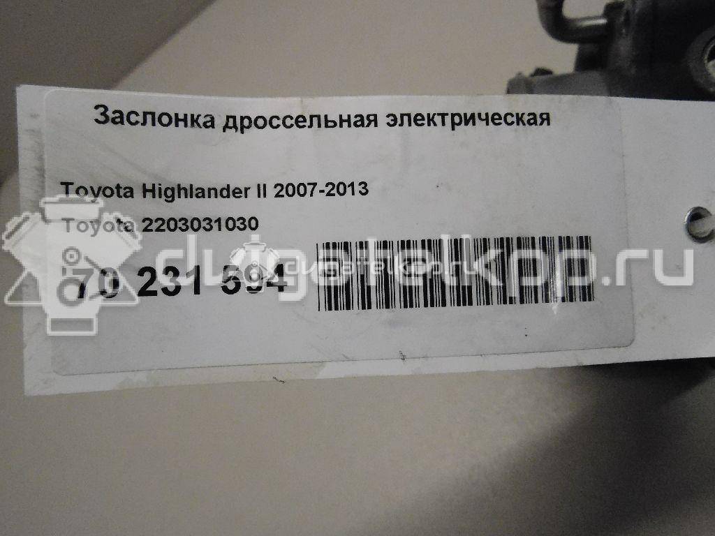 Фото Заслонка дроссельная электрическая для двигателя 2GR-FE для Lotus / Lexus / Toyota / Toyota (Gac) 204-328 л.с 24V 3.5 л бензин 2203031030 {forloop.counter}}