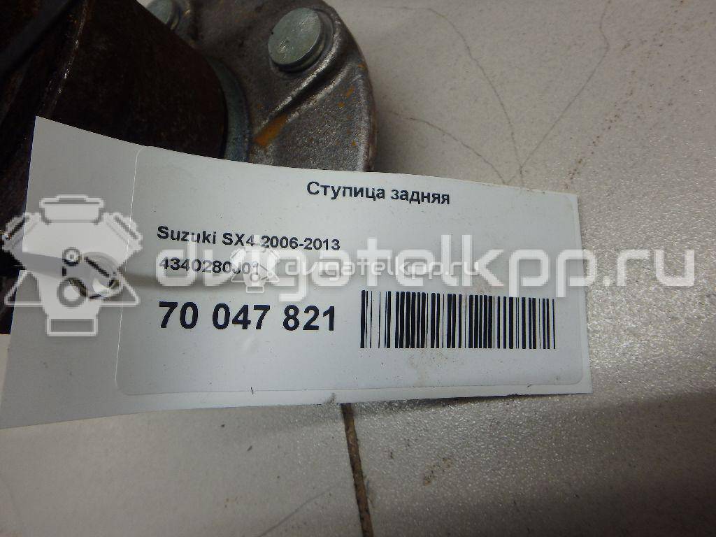 Фото Ступица задняя  4340280j01 для Suzuki Sx4 {forloop.counter}}