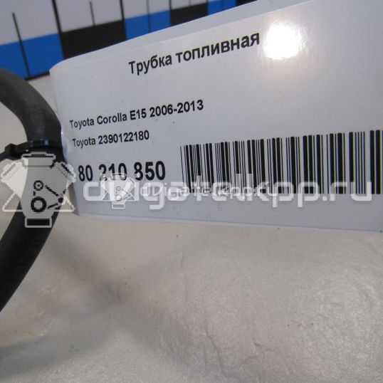 Фото Трубка топливная для двигателя 1ZR-FE для Toyota / Toyota (Gac) / Toyota (Faw) 122-132 л.с 16V 1.6 л бензин 2390122180