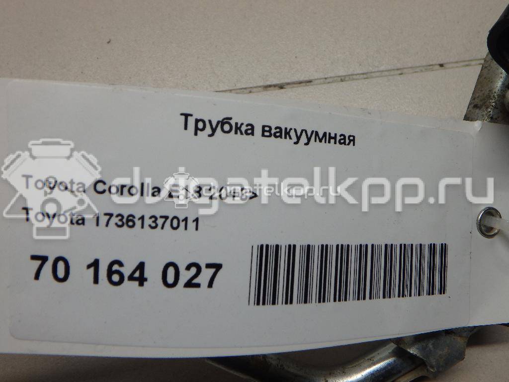 Фото Трубка вакуумная для двигателя 1ZR-FE для Toyota / Toyota (Gac) / Toyota (Faw) 122-132 л.с 16V 1.6 л бензин 1736137011 {forloop.counter}}