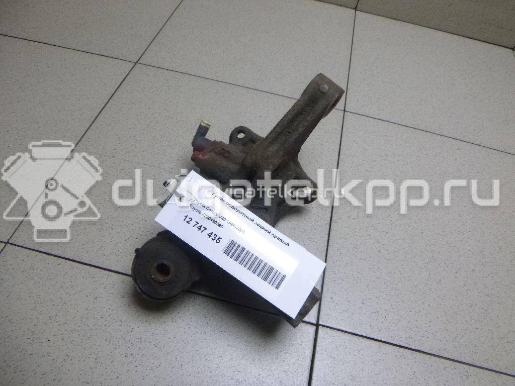 Фото Кулак поворотный задний правый  4230420090 для Toyota Camry / Harrier / Windom / Avalon / Celica {forloop.counter}}