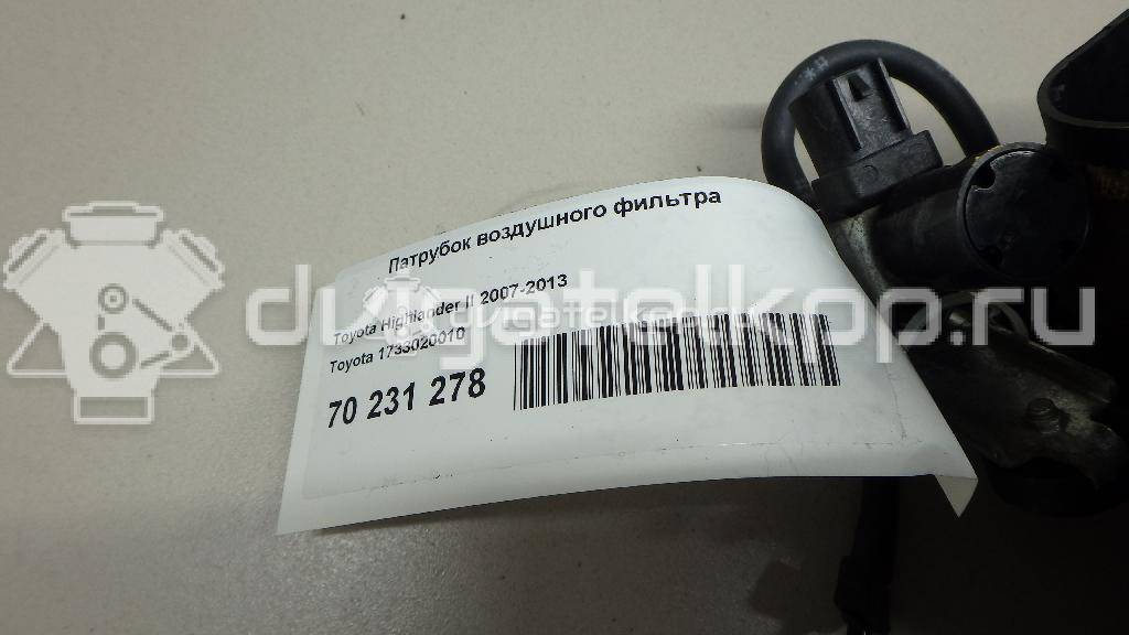 Фото Патрубок воздушного фильтра для двигателя 2GR-FE для Lotus / Lexus / Toyota / Toyota (Gac) 204-328 л.с 24V 3.5 л бензин 1733020010 {forloop.counter}}