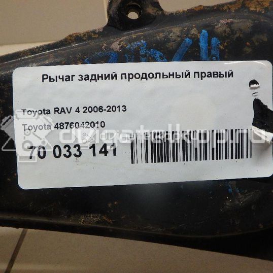 Фото Рычаг задний продольный правый  4876042010 для Toyota Rav 4