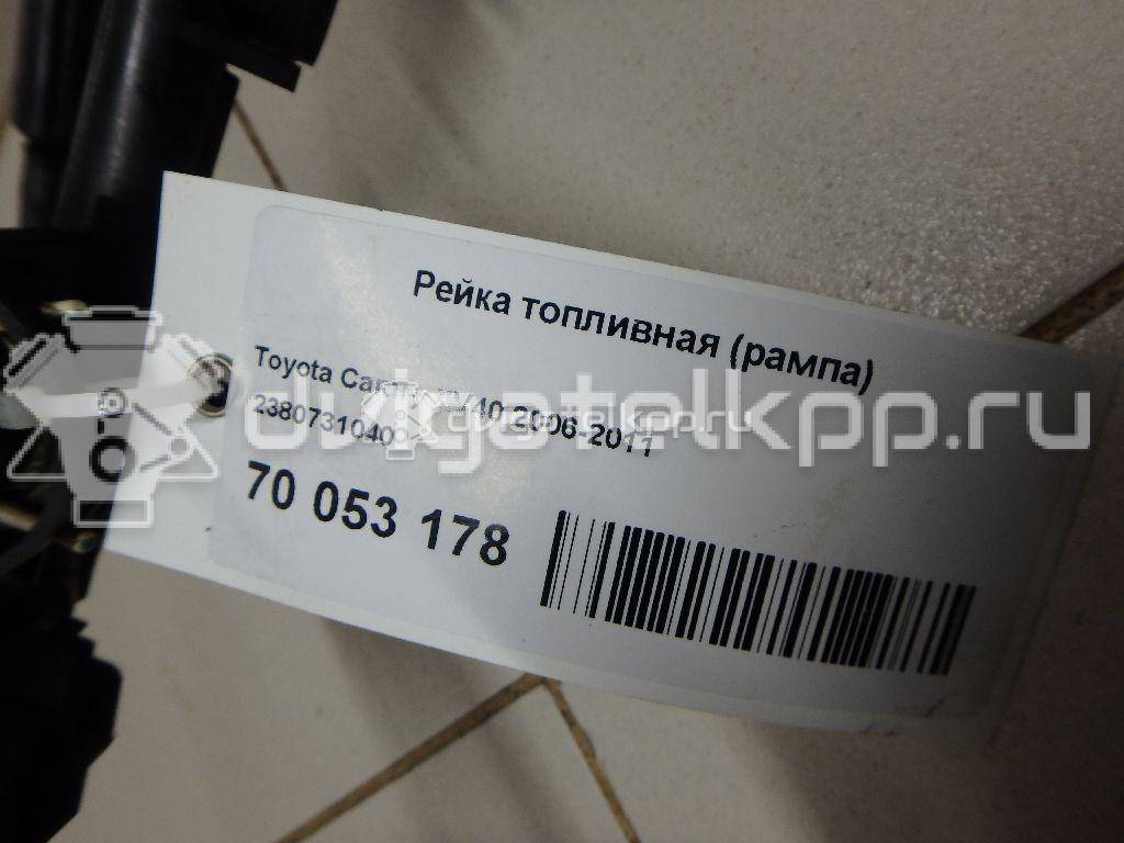 Фото Рейка топливная (рампа) для двигателя 2GR-FE для Lotus / Lexus / Toyota / Toyota (Gac) 204-328 л.с 24V 3.5 л бензин 2380731040 {forloop.counter}}