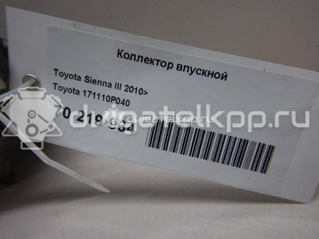 Фото Коллектор впускной для двигателя 2GR-FE для Lotus / Lexus / Toyota / Toyota (Gac) 204-328 л.с 24V 3.5 л бензин 171110P040 {forloop.counter}}