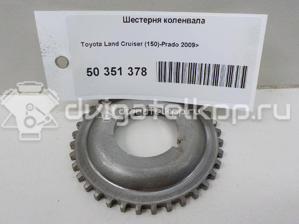 Фото Шестерня коленвала для двигателя 1KD-FTV для Toyota Dyna / Land Cruiser / Hiace / Hilux / Toyo Ace C Y2 102-204 л.с 16V 3.0 л Дизельное топливо {forloop.counter}}