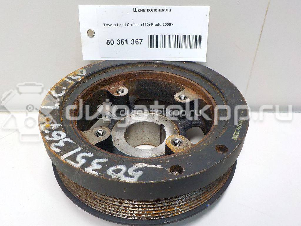 Фото Шкив коленвала для двигателя 1KD-FTV для Toyota Dyna / Land Cruiser / Hiace / Hilux / Toyo Ace C Y2 102-204 л.с 16V 3.0 л Дизельное топливо {forloop.counter}}