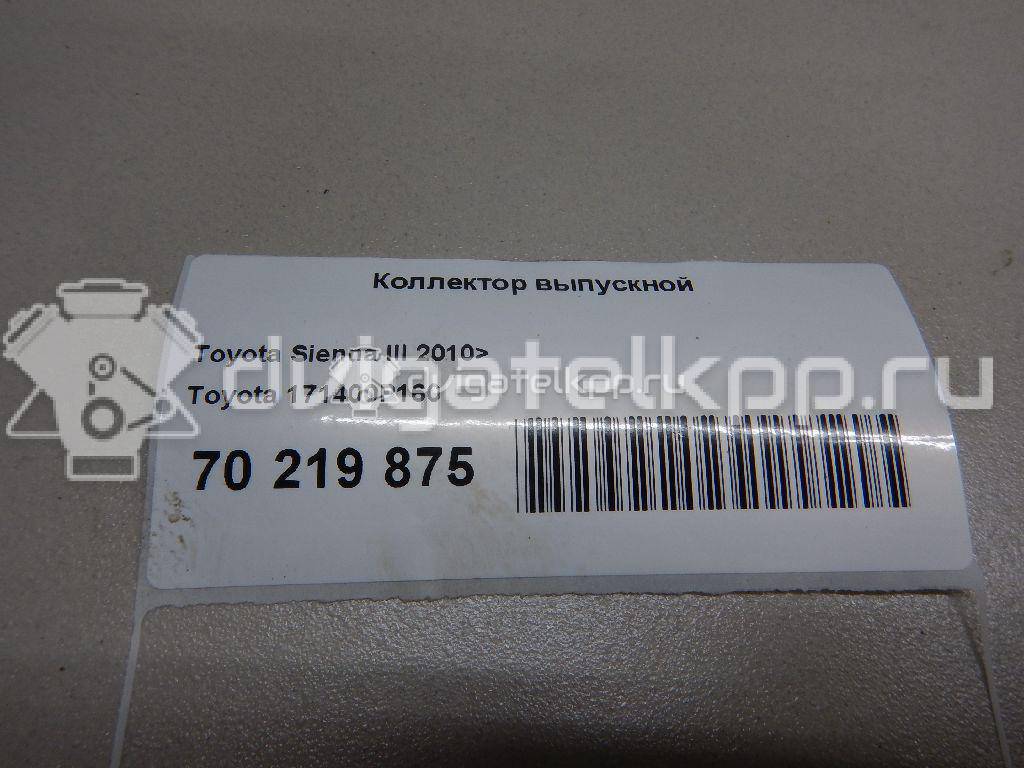 Фото Коллектор выпускной для двигателя 2GR-FE для Lotus / Lexus / Toyota / Toyota (Gac) 204-328 л.с 24V 3.5 л бензин 171400P160 {forloop.counter}}