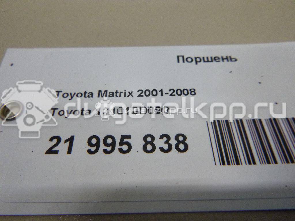 Фото Поршень для двигателя 1ZZ-FE для Lotus / Pontiac / Toyota / Toyota (Faw) 121-146 л.с 16V 1.8 л Бензин/спирт 131010D090 {forloop.counter}}