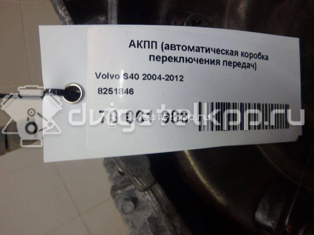 Фото Контрактная (б/у) АКПП для Volvo (Changan) / Volvo 170 л.с 20V 2.4 л B 5244 S4 бензин 8251846 {forloop.counter}}