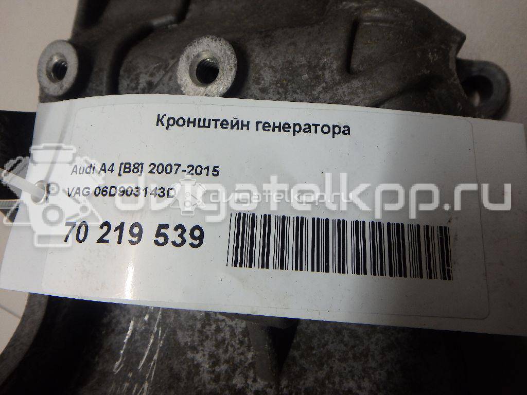 Фото Кронштейн генератора для двигателя BWT для Audi A4 200-203 л.с 16V 2.0 л бензин 06D903143D {forloop.counter}}