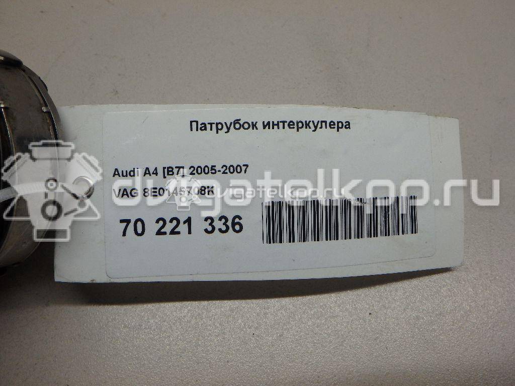 Фото Патрубок интеркулера для двигателя BWT для Audi A4 200-203 л.с 16V 2.0 л бензин 8E0145708K {forloop.counter}}