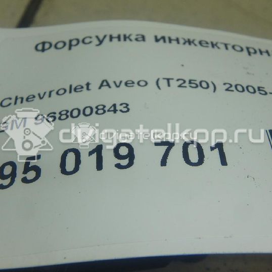 Фото Форсунка инжекторная электрическая  96800843 для chevrolet Spark