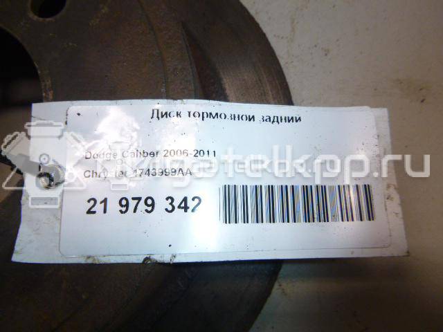 Фото Диск тормозной задний  5105515AA для Dodge Caliber / Avenger {forloop.counter}}