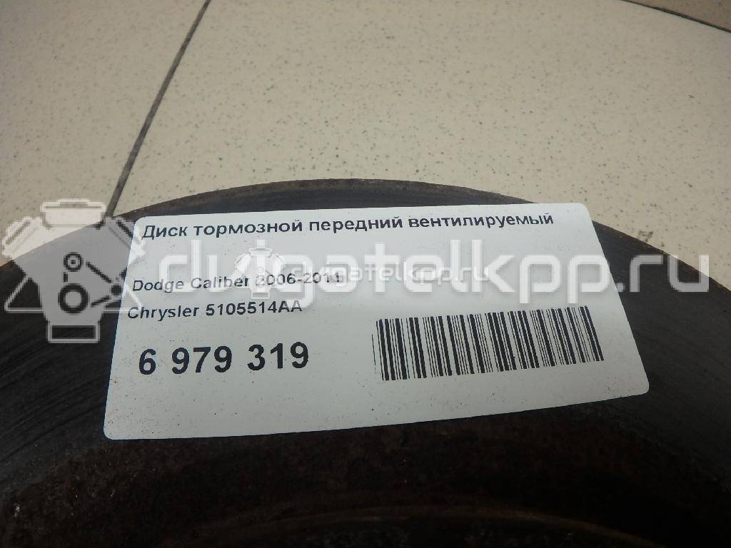 Фото Диск тормозной передний вентилируемый  5105514AA для Dodge Caliber / Avenger / Journey {forloop.counter}}