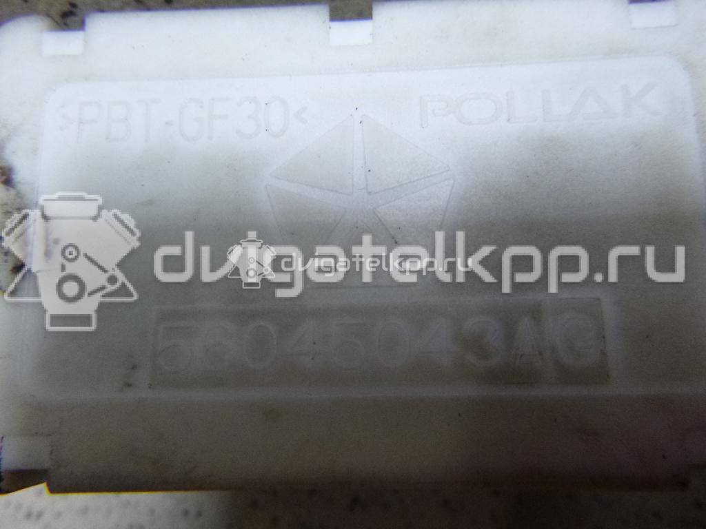 Фото Датчик включения стопсигнала  56045043AG для dodge Avenger {forloop.counter}}