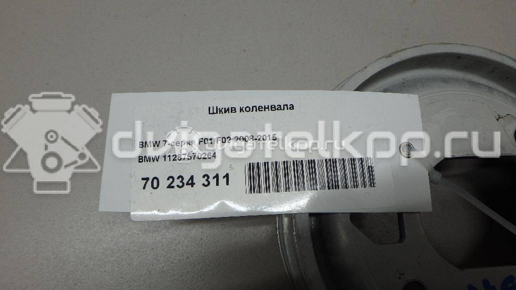 Фото Шкив коленвала для двигателя N63 B44 A для Bmw 5 / 6 / 7 / X5 / X6 405-449 л.с 32V 4.4 л бензин 11287570264 {forloop.counter}}