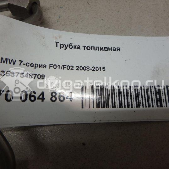 Фото Трубка топливная для двигателя N63 B44 A для Bmw 5 / 6 / 7 / X5 / X6 405-449 л.с 32V 4.4 л бензин 13537548709