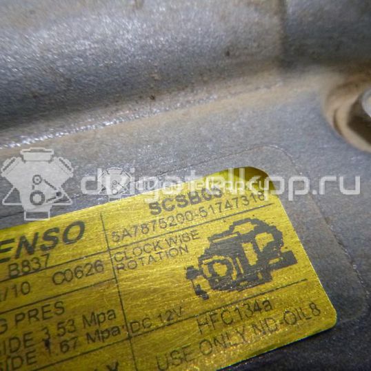 Фото Компрессор системы кондиционирования  51747318 для Fiat Stilo 192 / Idea 350 / Bravo / Palio / Punto