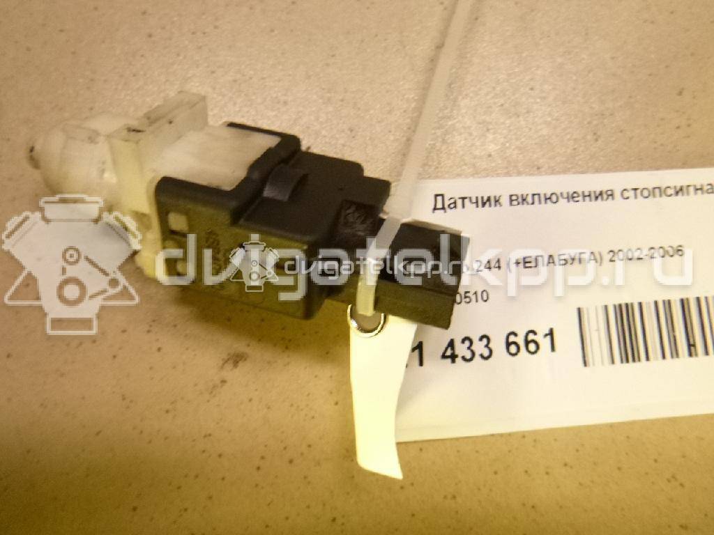 Фото Датчик включения стопсигнала  46840510 для Fiat Stilo 192 / Idea 350 / Linea 323 / Multipla 186 / Bravo {forloop.counter}}