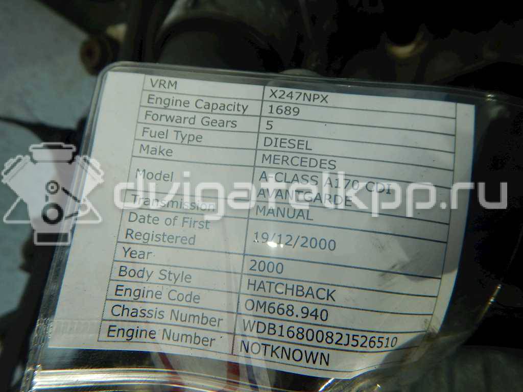 Фото Контрактный (б/у) двигатель OM 668.940 (OM668 DE 17 LA) для Mercedes-Benz A-Class 75-90 л.с 16V 1.7 л Дизельное топливо {forloop.counter}}