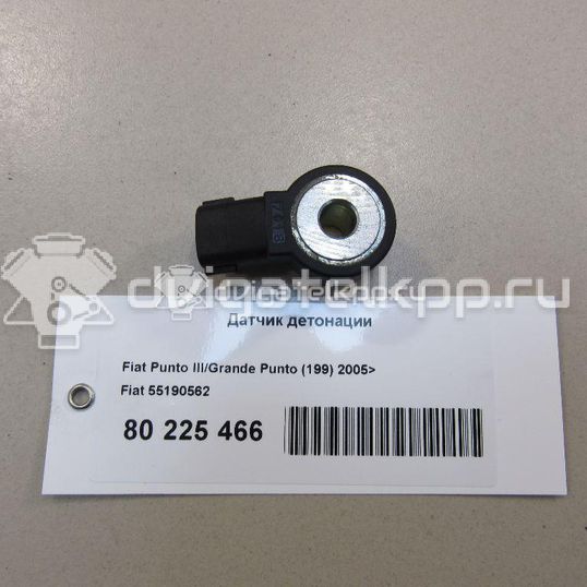 Фото Датчик детонации  55190562 для Fiat Punto / Fiorino / Panda / 500 / Doblo