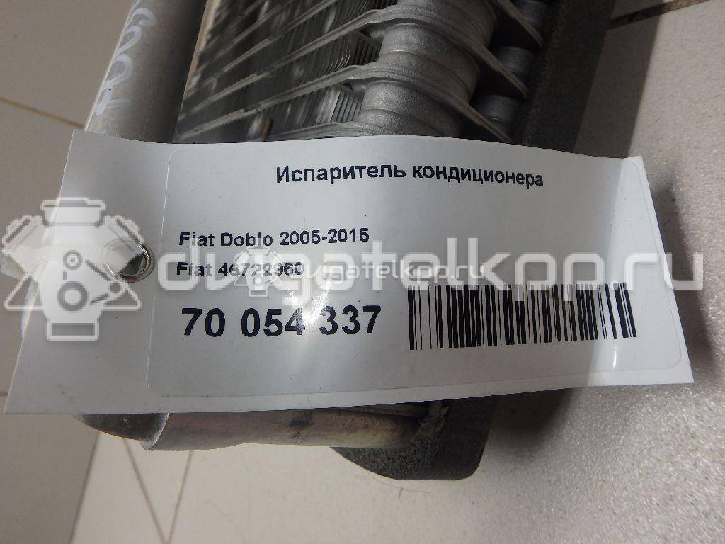 Фото Испаритель кондиционера  46722960 для Fiat Punto / Doblo / Idea 350 {forloop.counter}}