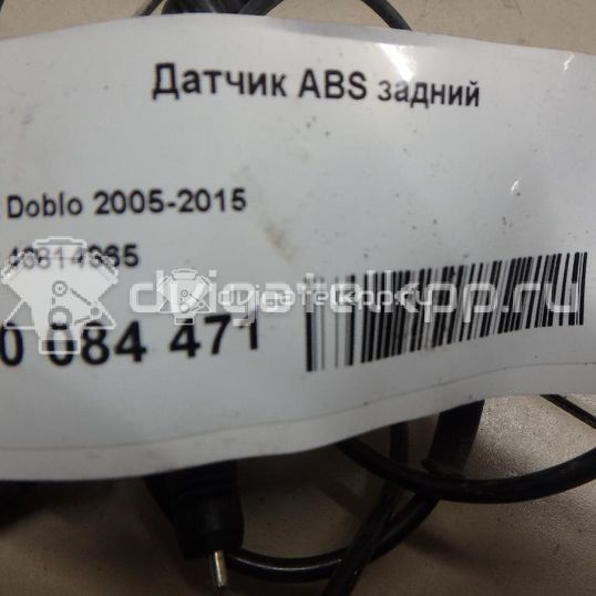 Фото Датчик ABS задний  46814965 для Fiat Doblo