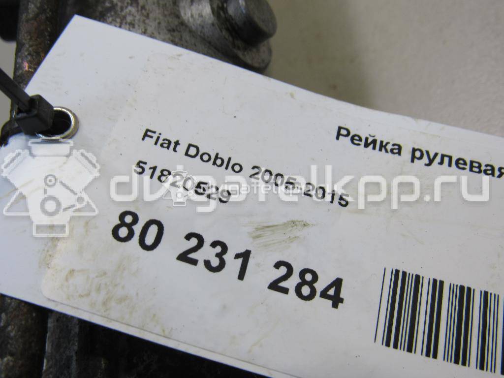 Фото Рейка рулевая  51820529 для Fiat Doblo {forloop.counter}}