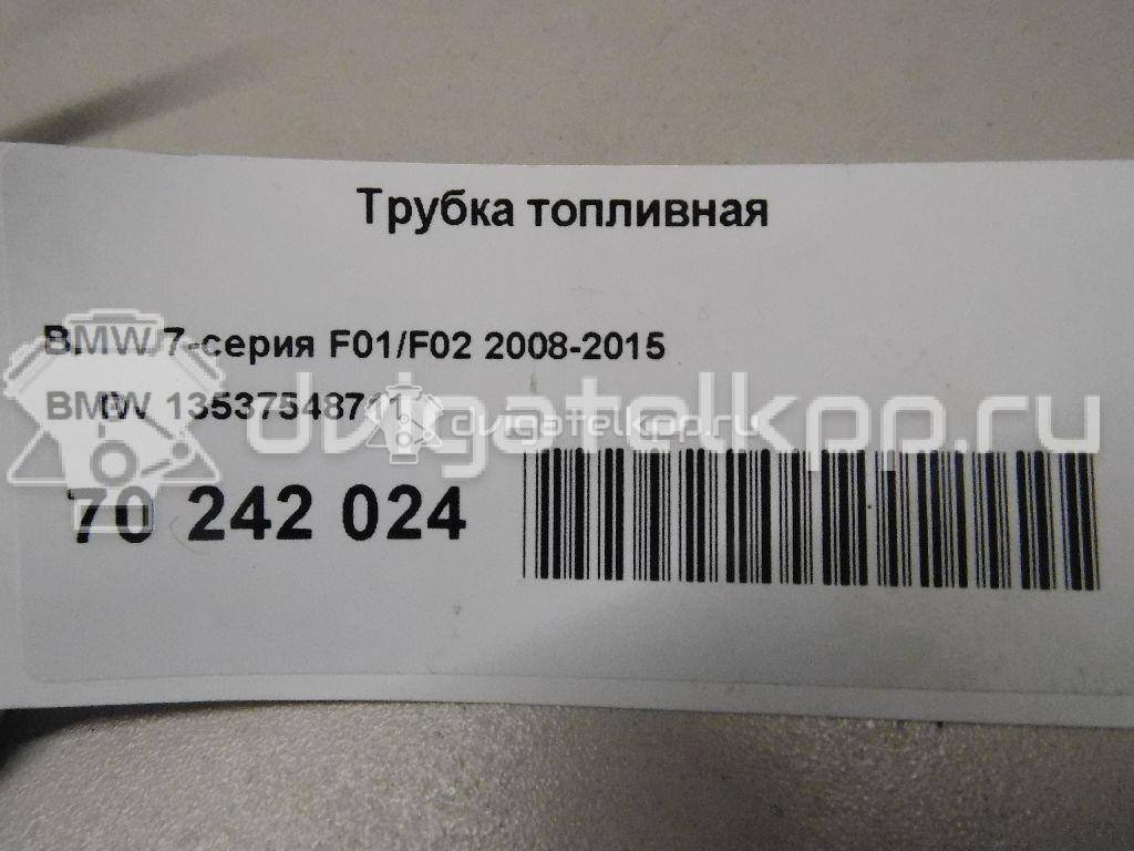 Фото Трубка топливная для двигателя N63 B44 A для Bmw 5 / 6 / 7 / X5 / X6 405-449 л.с 32V 4.4 л бензин 13537548711 {forloop.counter}}