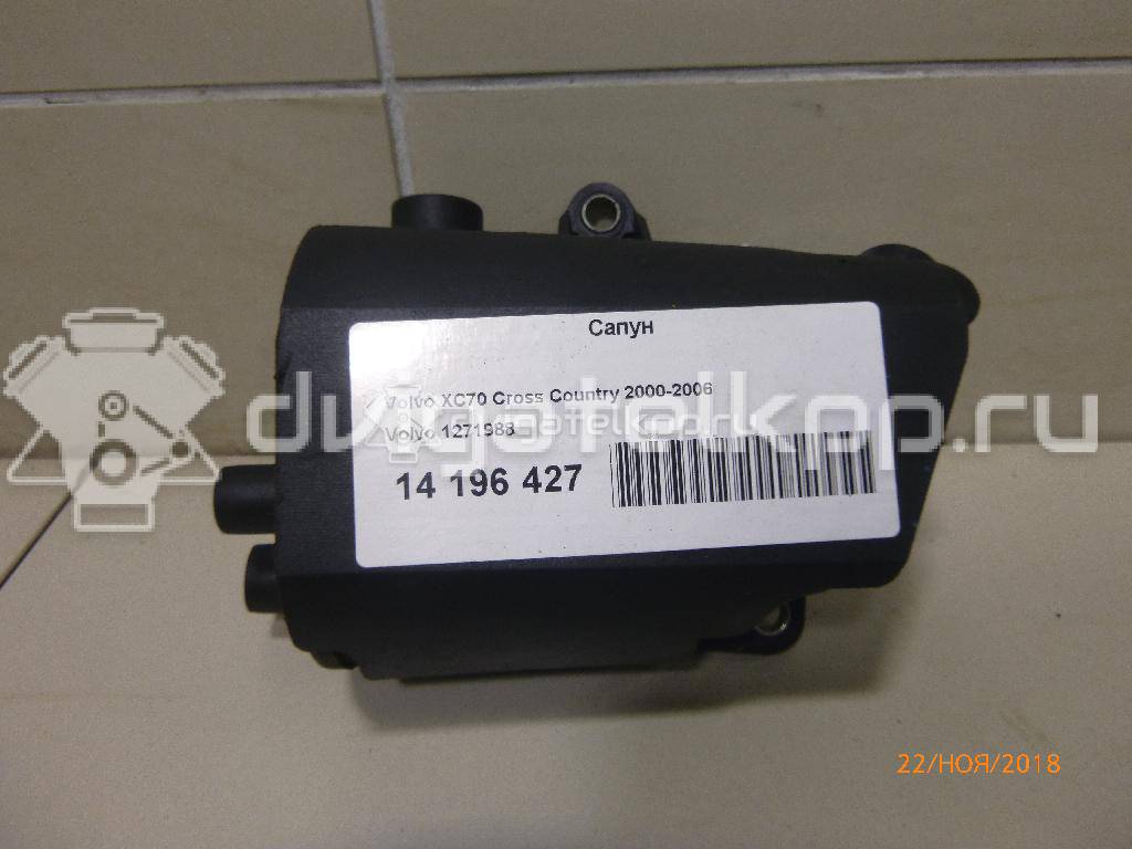 Фото Сапун для двигателя B 5254 T2 для Volvo V70 / S60 / S80 / Xc70 / Xc90 209-220 л.с 20V 2.5 л бензин 1271988 {forloop.counter}}