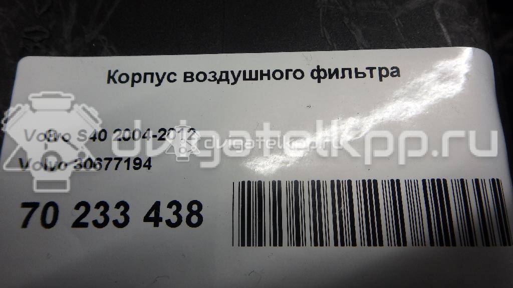 Фото Корпус воздушного фильтра для двигателя B 5244 S5 для Volvo C70 / V50 Mw / S40 140 л.с 20V 2.4 л бензин 30677194 {forloop.counter}}