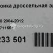 Фото Заслонка дроссельная электрическая для двигателя B 5244 S5 для Volvo C70 / V50 Mw / S40 140 л.с 20V 2.4 л бензин 30711551 {forloop.counter}}