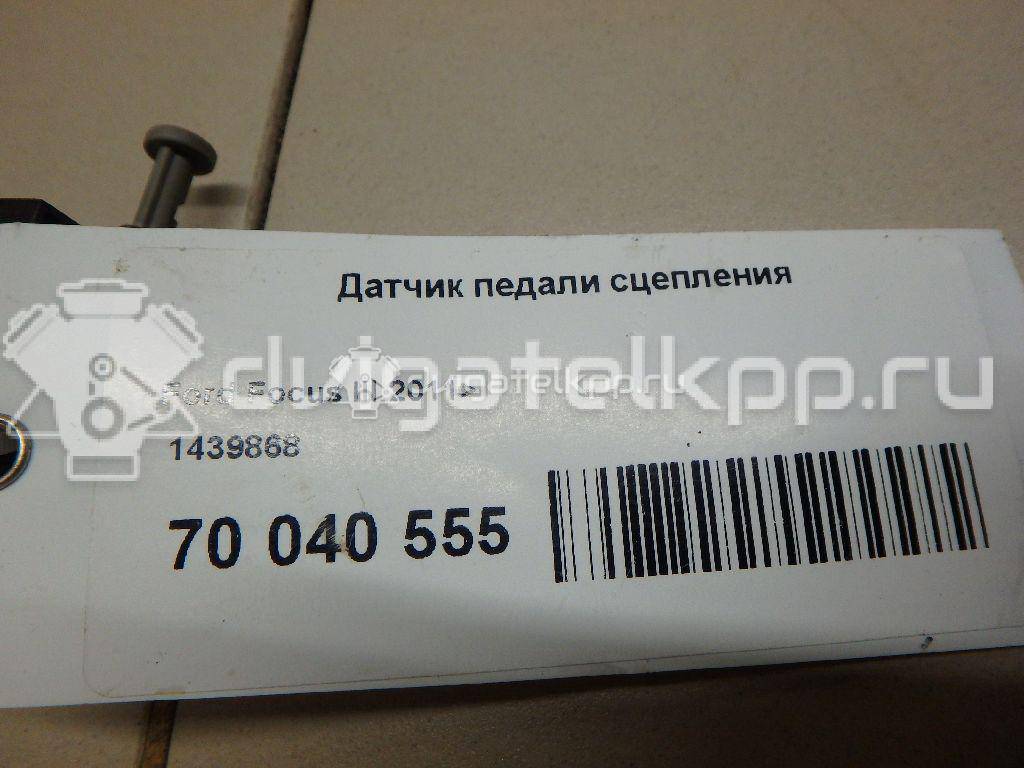 Фото Датчик педали сцепления  1439868 для Ford Fiesta / Focus / Tourneo / C-Max / Galaxy {forloop.counter}}