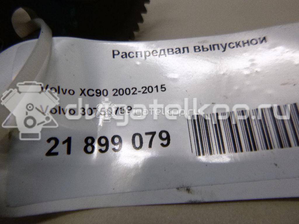 Фото Распредвал выпускной для двигателя D 5244 T для Volvo S80 / V70 / Xc70 / S60 163 л.с 20V 2.4 л Дизельное топливо 30750759 {forloop.counter}}