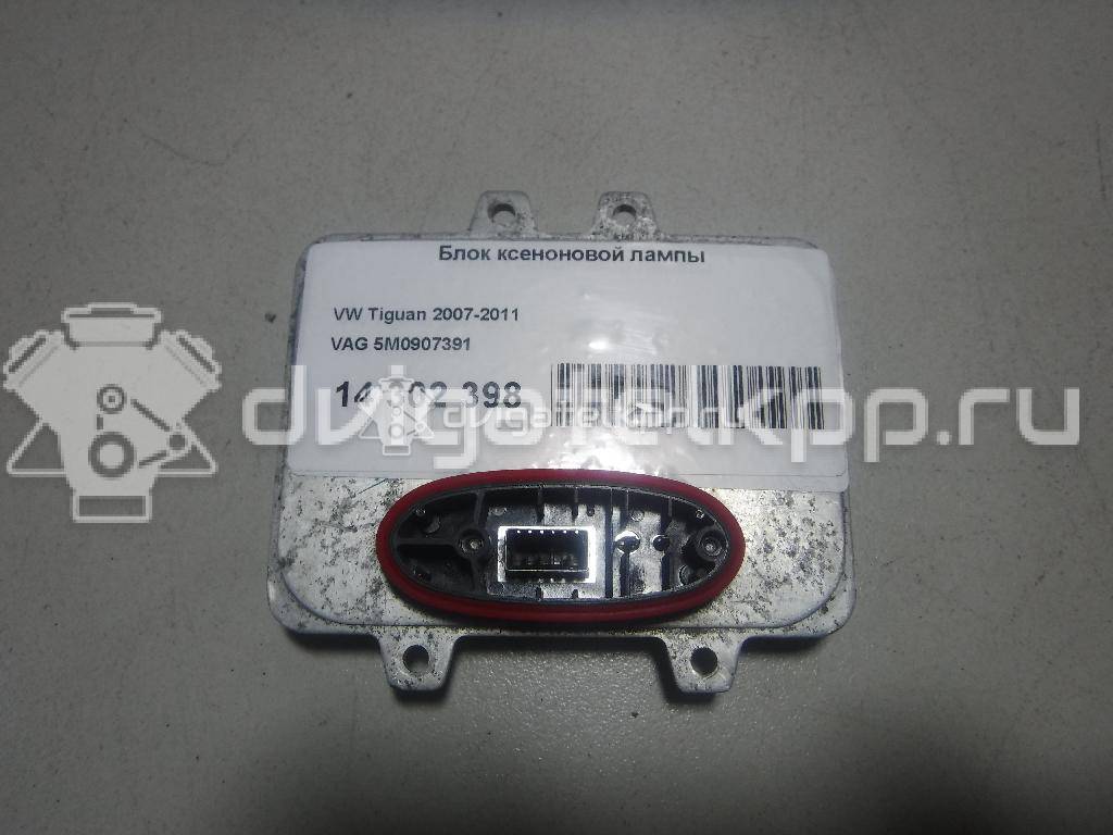 Фото Блок ксеноновой лампы  5M0907391 для ford C-MAX {forloop.counter}}