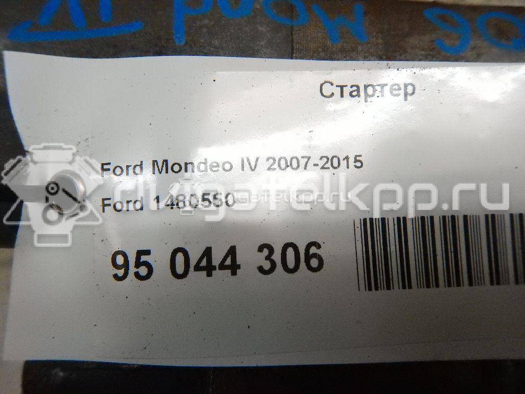 Фото Стартер  1480550 для Ford Fiesta / Focus / C-Max / Galaxy / Orion {forloop.counter}}