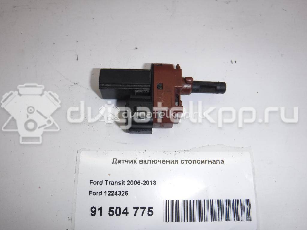 Фото Датчик включения стопсигнала  1224326 для Ford Fiesta / Focus / Tourneo / C-Max / Galaxy {forloop.counter}}