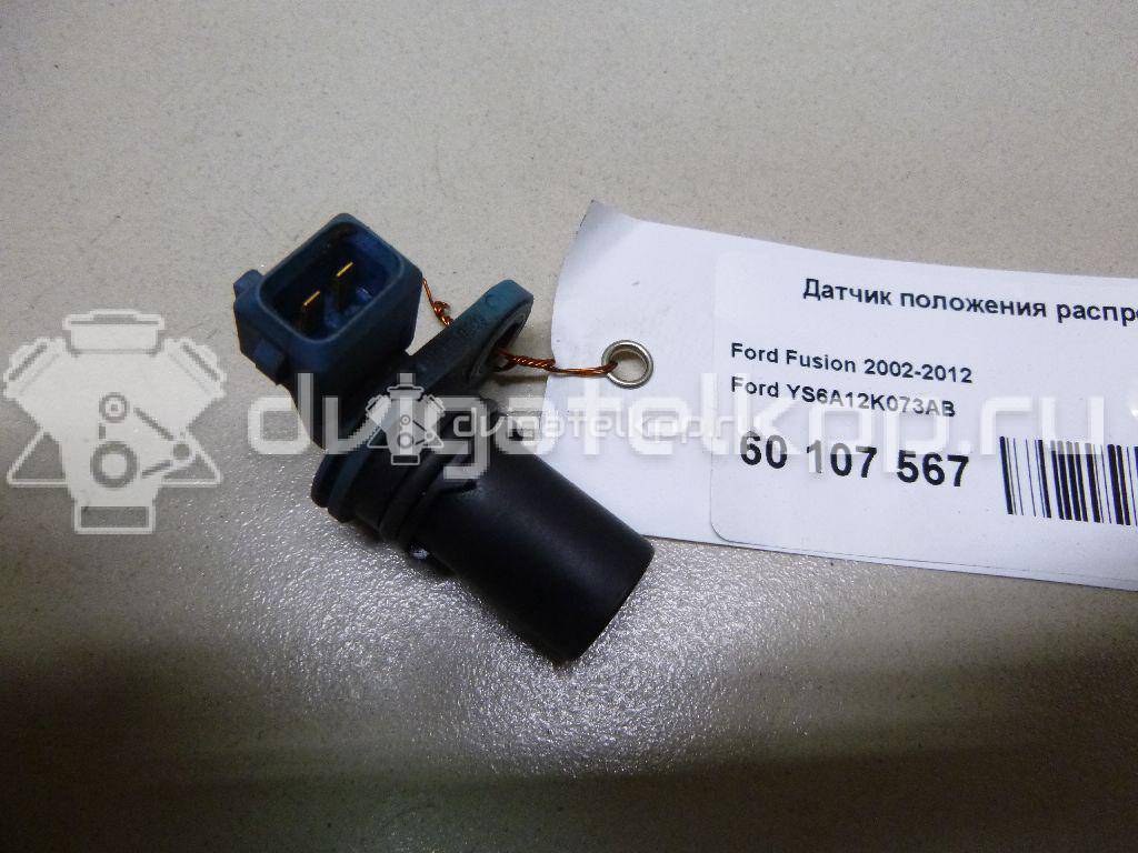 Фото Датчик положения распредвала  YS6A12K073AB для Ford Fiesta / Focus / Tourneo / C-Max / Ka {forloop.counter}}