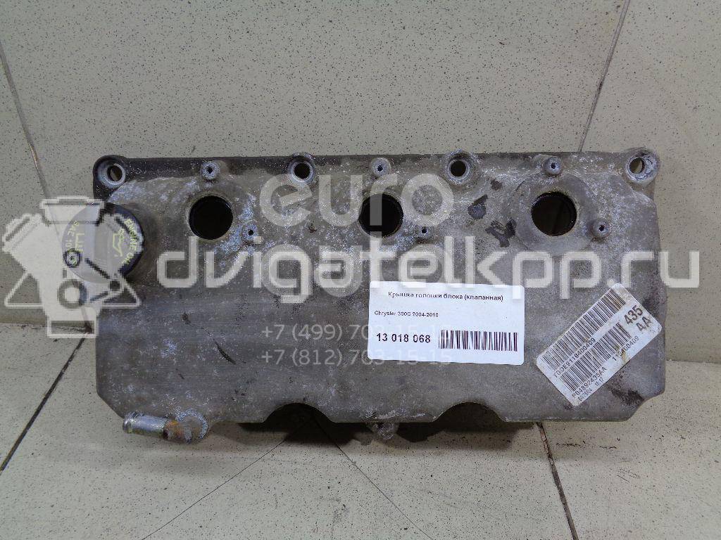 Фото Крышка головки блока (клапанная) для двигателя EGG для Chrysler / Dodge 238-257 л.с 24V 3.5 л бензин {forloop.counter}}